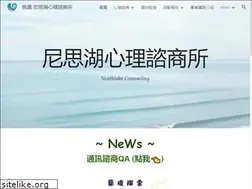 Sites similar to neathlake.com