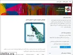 Sites similar to neatland.blogsky.com