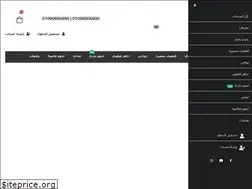 Sites similar to neatmeat.net