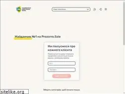 Sites similar to neb.org.ua