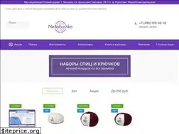 Sites similar to nebabushka.ru