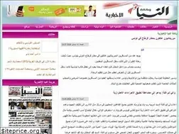 Sites similar to nebae.info
