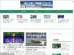 Sites similar to nebagiba.com