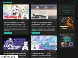 Sites similar to nebambi.ru