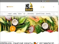 Sites similar to nebanan.com.ua