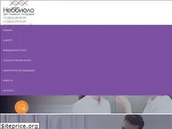 Sites similar to nebbiolomed.ru