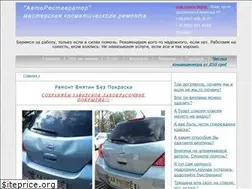 Sites similar to nebeda.com.ua