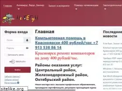 Sites similar to nebegun.ru