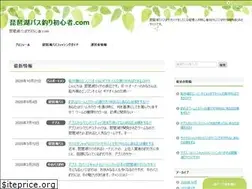 Sites similar to nebekers.com