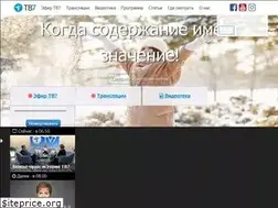 Sites similar to nebesatv7.com
