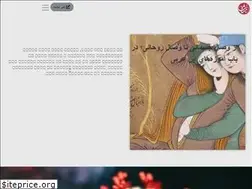 Sites similar to nebesht.com