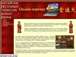 Sites similar to nebesnahrana.com