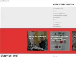 Sites similar to nebezopasno.com