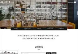 Sites similar to nebic.net
