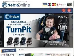 Sites similar to nebio-online.jp