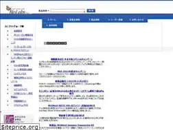 Sites similar to nebj.jp