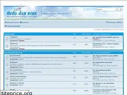 Sites similar to nebo-forum.kiev.ua