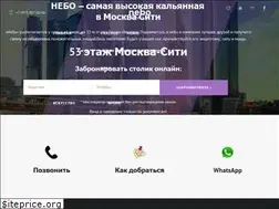 Sites similar to nebo-lounge.ru