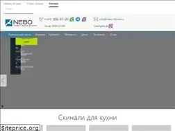 Sites similar to nebo-skinali.ru