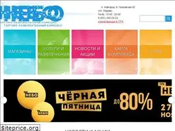 Sites similar to nebo-trk.com