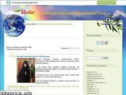 Sites similar to nebo.at.ua