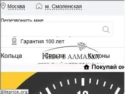 Sites similar to nebo.ru