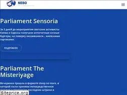 Sites similar to nebo.ua