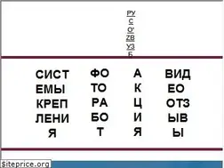 Sites similar to nebo.uz