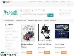Sites similar to nebobookshop.com.ua