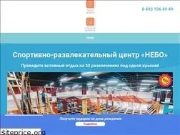 Sites similar to nebojump.ru