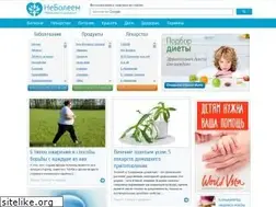 Sites similar to neboleem.net
