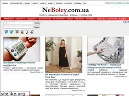 Sites similar to neboley.com.ua