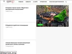 Sites similar to neboley.zp.ua