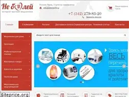 Sites similar to neboley59.ru