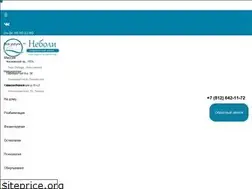 Sites similar to neboli.spb.ru