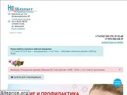 Sites similar to nebolitonline.ru