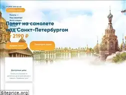 Sites similar to nebopitera.ru