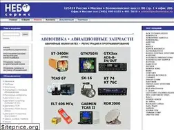 Sites similar to neboservice.ru