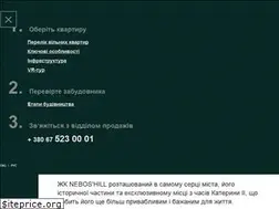 Sites similar to neboshill.dp.ua