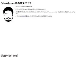 Sites similar to nebosuker.net