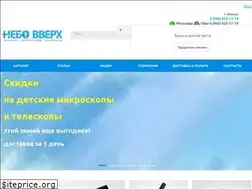 Sites similar to nebovverh.ru
