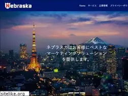 Sites similar to nebraska.jp