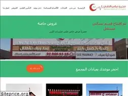 Sites similar to nebrasmedical.com