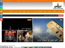 Sites similar to nebrasnews.com