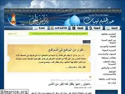 Sites similar to nebrasselhaq.com