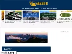 Sites similar to nebukurou.com