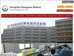 Sites similar to nebulizercn.com