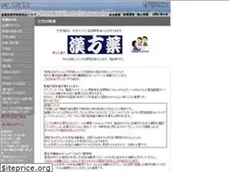 Sites similar to nebuta.co.jp
