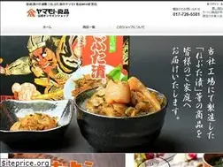 Sites similar to nebutazuke.shop
