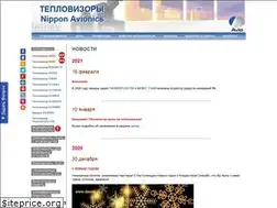 Sites similar to nec-infrared.ru